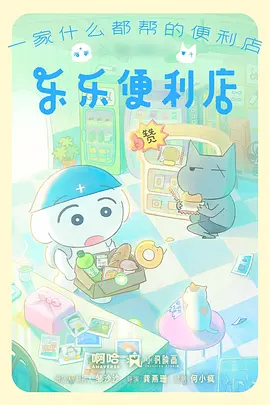 五杀电影网 热榜第三 作品缩略图