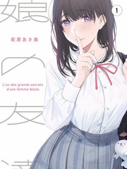 五杀电影网 深夜放映室 综艺剧照